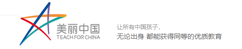 美丽中国